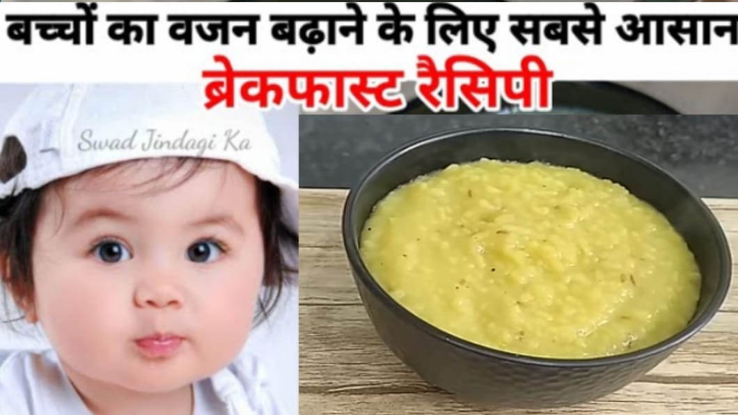 Baby food recipes ;-कमजोर बच्चों का वजन बस 1 महीने में बढाएं इस हेल्थी तरीके से | 7 month baby food