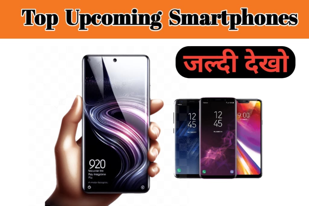 Upcoming Smartphones